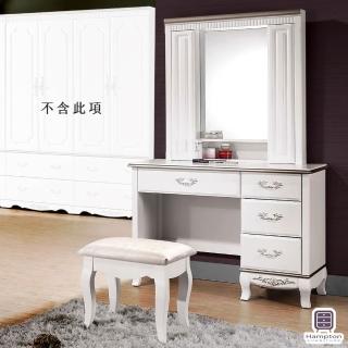 【Hampton 漢汀堡】伊莎貝爾3.5尺化妝鏡臺桌椅組(一般地區免運費/化妝桌/化妝椅/化妝桌椅/桌椅組)