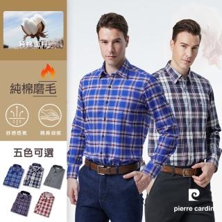 【pierre cardin 皮爾卡登】男襯衫 磨毛保暖商務休閒抗皺親膚舒適長袖襯衫(5款任選)
