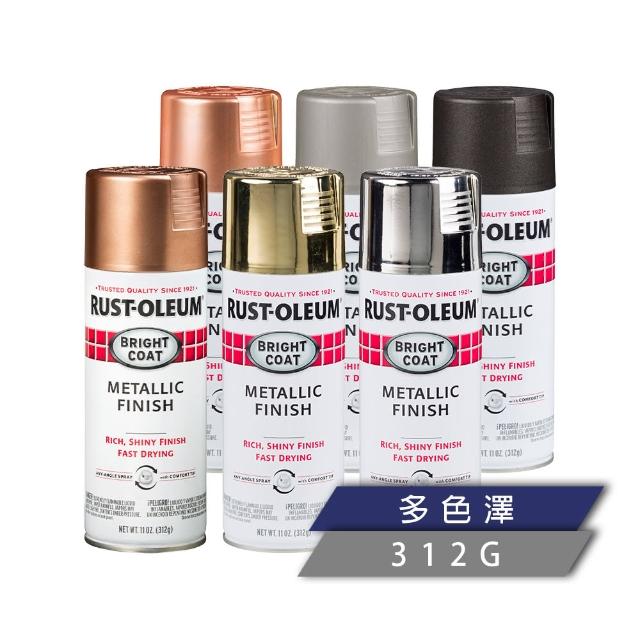 【RUST-OLEUM 樂立恩塗料】亮面金屬噴漆 多色澤(電鍍效果 / 312g)