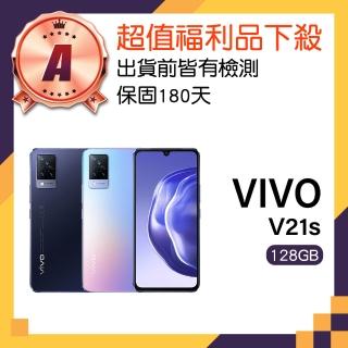 【vivo】A級福利品 V21s 5G 6.44吋(8GB/128GB)