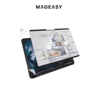 【MAGEASY】2024 iPad Pro/Air 11吋 EasyPaper Pro 可拆式磁吸類紙膜(支援最新2025 iPad Air 11吋 (M3))