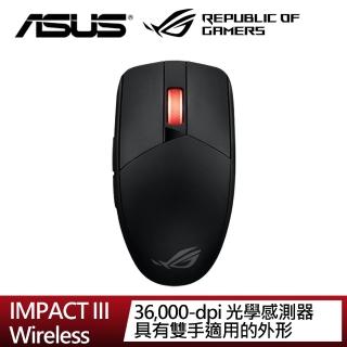 【ASUS 華碩】ROG STRIX IMPACT III Wireless 無線電競滑鼠