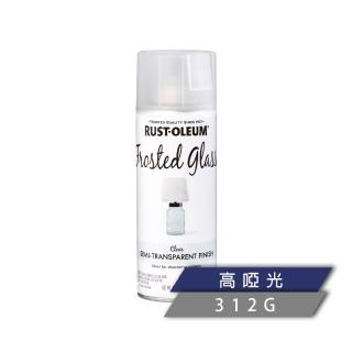 【RUST-OLEUM 樂立恩塗料】霧面玻璃噴漆 高啞光(卡典西德／312g 342600)