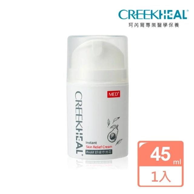 【CREEKHEAL珂芮爾】PROLIF 舒緩修護霜 45ml(神奇OK霜)