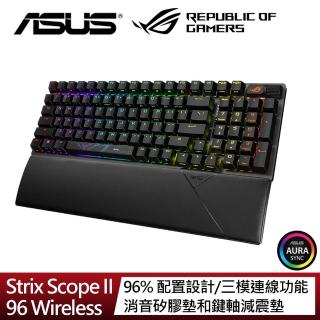 【ASUS 華碩】ROG Strix Scope II 96 Wireless 無線電競鍵盤