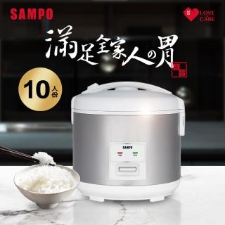 【SAMPO 聲寶】10人份機械式電子鍋(KS-BQ18)