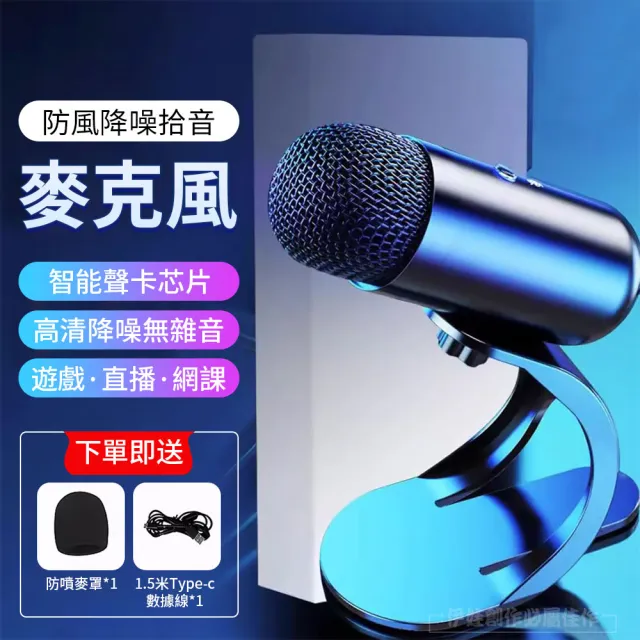 【2026必買】電腦麥克風終極推薦清單 | 好吃美食的八里人