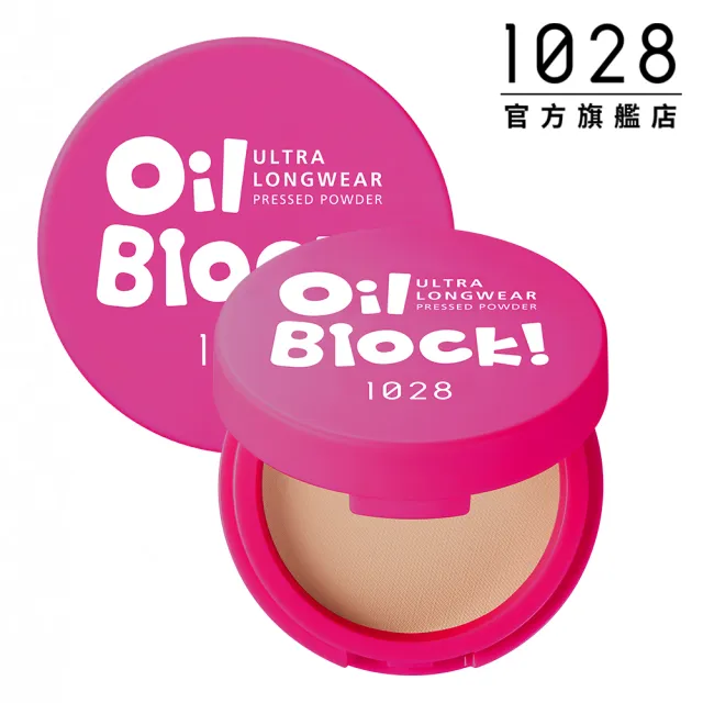 【1028】Oil Block! 超吸油蜜粉餅MOMO喳喳限定版(柔膚)