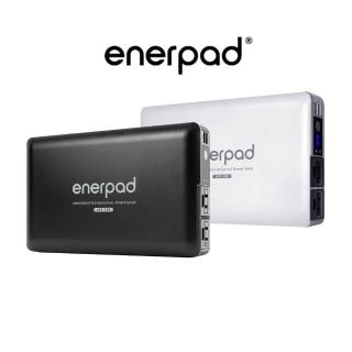 【enerpad】UPS55K 萬用不斷電行動電源(黑/白)