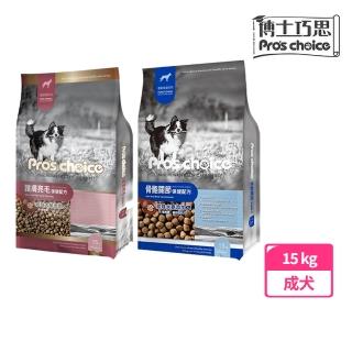 【Pro’s Choice 博士巧思】機能犬食15kg-骨骼／護膚保健配方(狗飼料 博士巧思狗飼料 狗糧 機能狗糧)