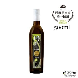 【Oro Bailen 皇嘉】特級冷壓初榨橄欖油皇家級Picual+Arbequina雙重果實500ml(蕃茄馥香與青蘋果清香兼蘊)