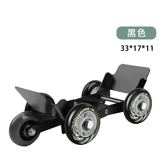 【富爾欣】可折疊收納便捷式機車自救助推器 移車工具(拖車器 挪車器 推車器通用)