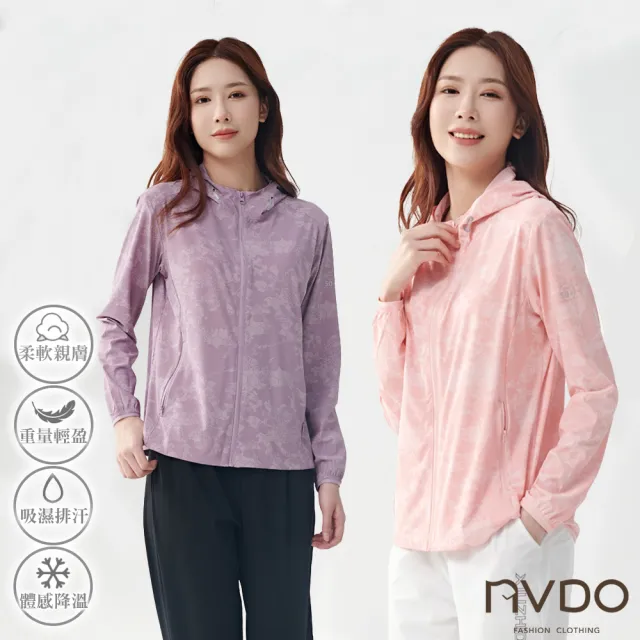 【NVDO】出清品   UPF50+超透氣冰感防曬連帽外套-三色可選(L-3XL/涼感外套/吸濕排汗/F146/售完不補)