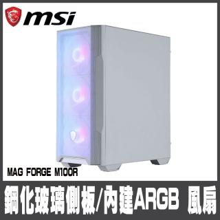 【MSI 微星】MAG FORGE M100R-WHITE白 電腦機殼