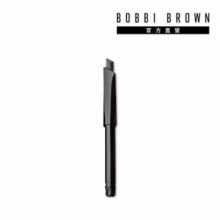 【Bobbi Brown 芭比波朗】超防水斜角眉筆芯0.33g(鐵粉回購第一 輕鬆換芯)