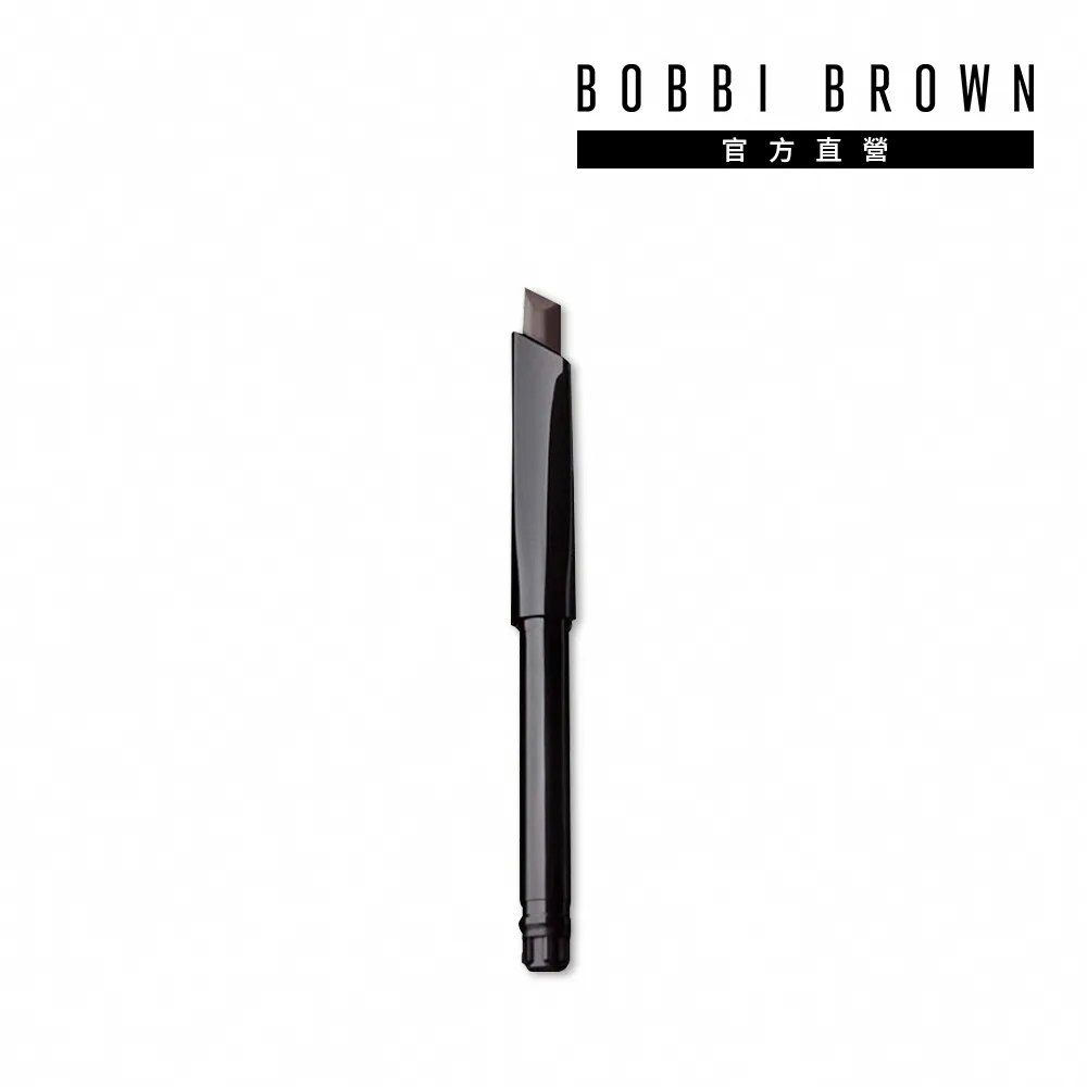 【Bobbi Brown 芭比波朗】超防水斜角眉筆芯0.33g(鐵粉回購第一 輕鬆換芯/效期至2025/10/01)