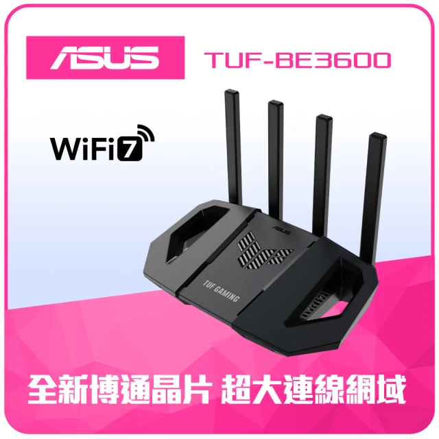 【ASUS 華碩】WiFi 7 雙頻 BE3600 AiMesh 電競 路由器/分享器(TUF-BE3600)