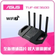 【ASUS 華碩】WiFi 7 雙頻 BE3600 AiMesh 電競 路由器/分享器(TUF-BE3600)