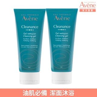 【Avene 雅漾官方直營】控油舒緩潔膚凝膠200ml 2入組(減少粉刺 揮別油光)