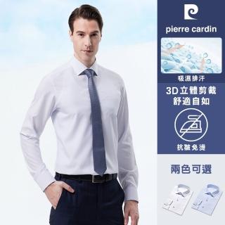 【pierre cardin 皮爾卡登】男襯衫 合身版吸濕排汗免燙防皺條紋長袖襯衫 共2色(12955)