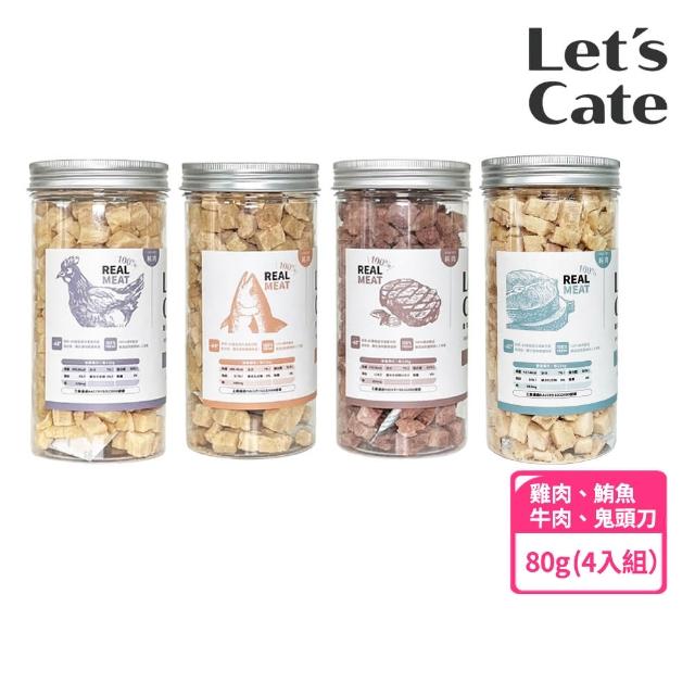 【Lets Cate】凱勒毛孩鮮肉凍乾-雞肉、鮪魚、牛肉、鬼頭刀(80g/4入組)