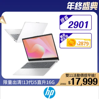 【HP 惠普】15吋 i5-1334U 輕薄效能筆電(超品15 15-fd0126TU/16G/512G SSD/Win11/極地白)