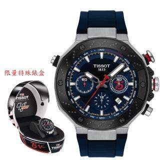 【TISSOT 天梭 官方授權】MOTOGP 75週年限量 三眼計時機械錶 男錶 手錶(T1414272704100)