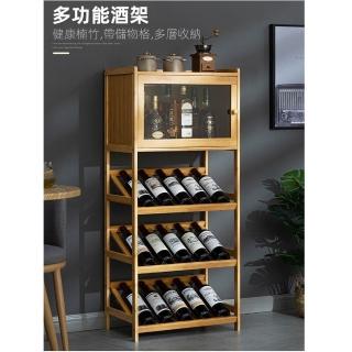 【E-home家居】紅酒架子 紅酒置物架 酒櫃 酒格子 三層(楠竹框架 帶儲物格 多層收納 高畫質透明門 預購15天)