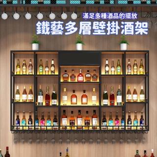 【E-home家居】壁掛酒櫃 吧台壁掛酒櫃 鐵藝酒架160*20*120公分(承重力強 結構穩固 防水防污 大容量置物)