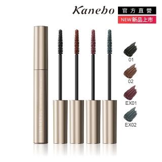 【Kanebo 佳麗寶】LUNASOL 濃密纖長羽扇睫毛膏 6g(多色任選)