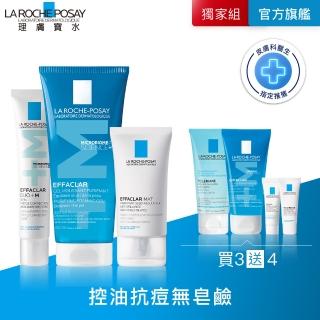 【理膚寶水】淨痘控油全配組★全新升級淨痘無瑕極效精華+M +青春潔膚凝膠+M +毛孔緊緻控油保濕乳 B