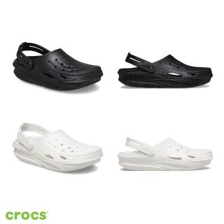 【Crocs官方直營】中性鞋 電波克駱格 洞洞鞋(209501)