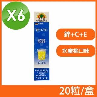 【SUNLIFE 森萊富】德國原裝 鋅+C+E發泡錠 水蜜桃口味 6盒組(20粒/盒)