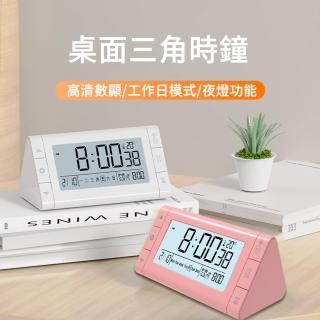 【MUAN】創意桌面三角時鐘 LCD電子鬧鐘 多功能智慧時鐘 SZ-808