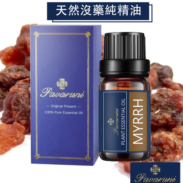 【Pavaruni】美國100%純精油50種香味10ml 植物單方精油 香薰(薰衣草精油 玫瑰精油 檀香 雪松 佛手柑 茶樹)