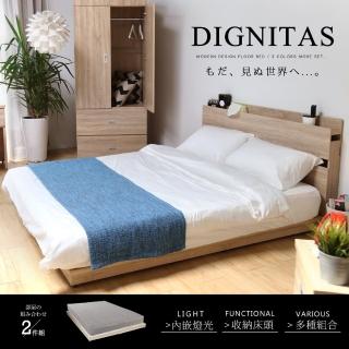 【H&D 東稻家居】DIGNITAS狄尼塔斯雙人5尺房間組(2件組_床底+床墊)