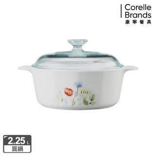 【CorelleBrands 康寧餐具】2.25L圓形康寧鍋-花漾彩繪