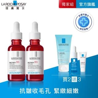 【理膚寶水】momo雙入組★B3 A醇緊緻抗痕精華 30ml D(AB小紅瓶/抗老)