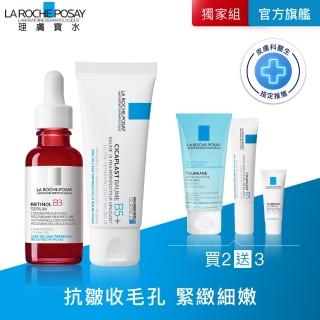 【理膚寶水】刷A新手必備組 B3 A醇緊緻抗痕精華 30ml+全面修復霜 40ml C(AB小紅瓶/抗老)