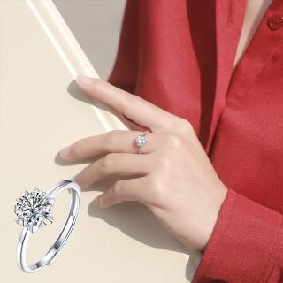 【MoonDy】星芒戒指 1克拉戒 可調節戒指 銀戒指 S925純銀戒指 閨蜜戒指 鋯石戒指 飾品配件 情侶
