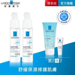 【理膚寶水】清爽抗敏雙星組★多容安超極效舒緩修護精華乳 清爽型 40ml*2 C(安心霜/敏感肌保濕)