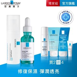【理膚寶水】修復瑕疵雙星組★B5全面修復凝40ml+極效三重酸煥膚精華30ml D(繃帶凝乳/修復穩膚)