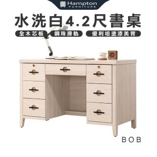 【Hampton 漢汀堡】鮑勃水洗白4.2尺書桌(一般地區免運費/書桌/置物桌/茶几/咖啡桌/大茶几/桌子)