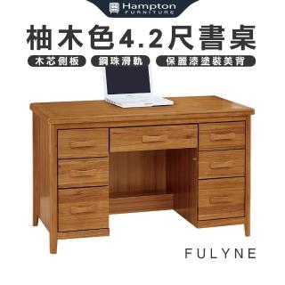 【Hampton 漢汀堡】芙蓮恩柚木色4.2尺書桌(一般地區免運費/書桌/置物桌/茶几/咖啡桌/大茶几/桌子)