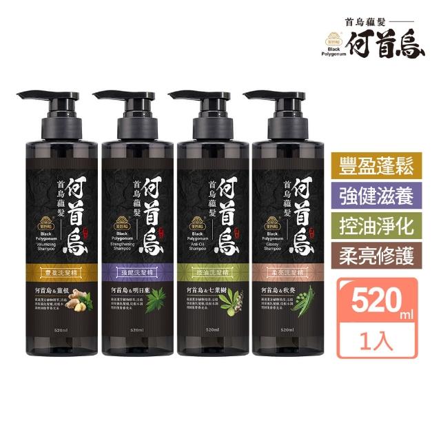 【美吾髮】首烏蘊髮何首烏洗髮精520ml_多款任選(豐盈/強健/控油/柔亮/修護/薑根/明日葉/七葉樹/秋葵)