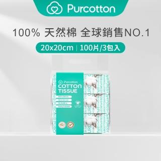 【全棉時代Purcotton】100%純棉乾濕兩用巾 100片(20*20公分/三包入)
