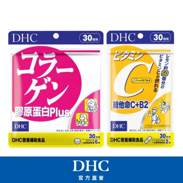 dhc膠原蛋白