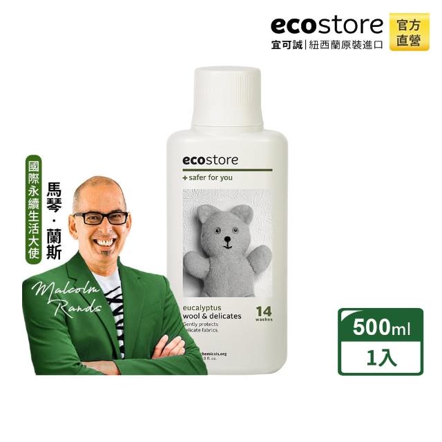 【ecostore 宜可誠】毛料精緻衣物洗衣精-尤加利葉(500ml)