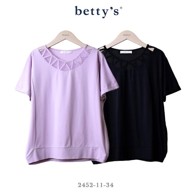 【betty’s 貝蒂思】三角網布領口剪裁T-shirt(共二色)