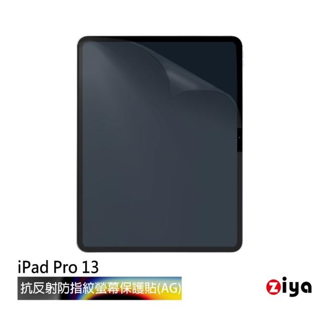 【ZIYA】Apple iPad Pro 13 M4 霧面抗刮防指紋螢幕保護貼(AG)